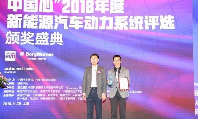 北汽新能源EU5获“中国心”评选金奖 北汽新能源EU5获“中国心”评选金奖