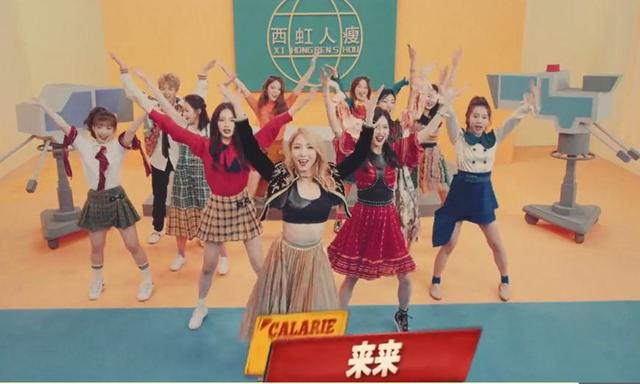 火箭少女101首张专属单曲MV发布,女孩舞蹈动