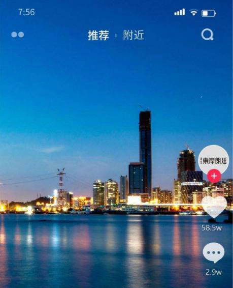 抖音拥有千万粉丝的网红,广告报价直逼明星,背