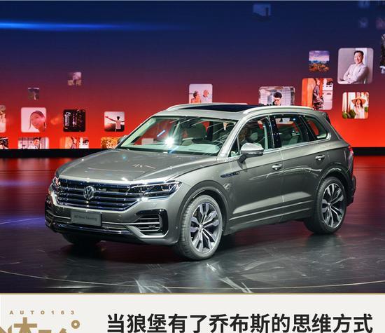 在新途锐身上我们找到了乔布斯的思维方式