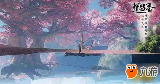 楚留香手游拍照地点怎么选 截图圣地排行榜