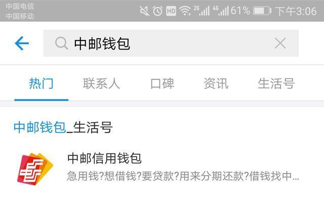 支付宝最火的贷款平台, 到底是不是良心借款?