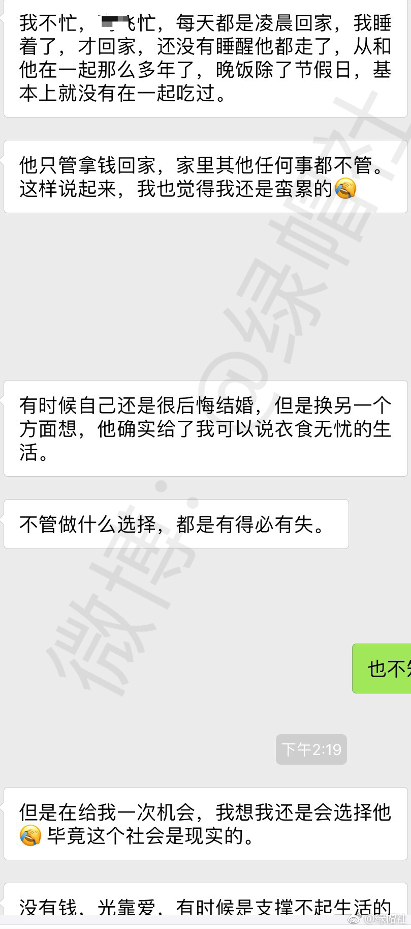 航空公司的cc,颜值6.5、170。我们这行不太好找对象