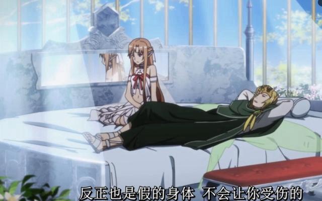 刀剑神域:5个本子最多的情节，官方过分，亚丝娜被“玩坏”