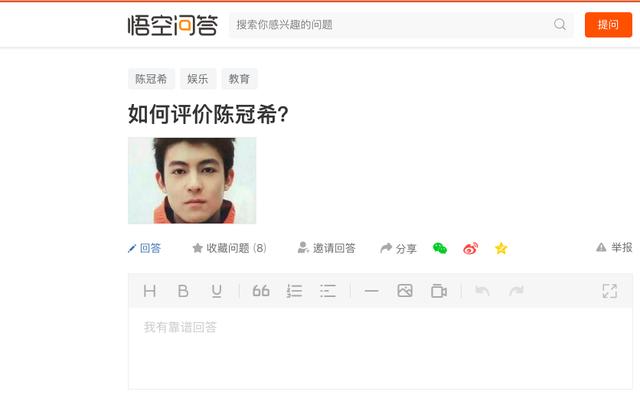 隐藏了10年, 陈冠希终于说出了当年留下张柏芝照片原因