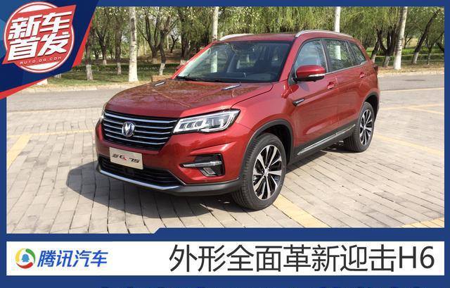 全新长安CS75正式亮相 外形全面革新迎击H6