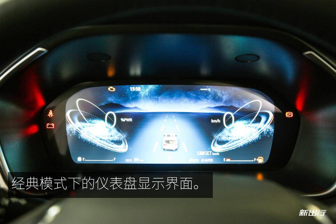 三擎四驱 e 混动 静态体验长安 cs75 phev