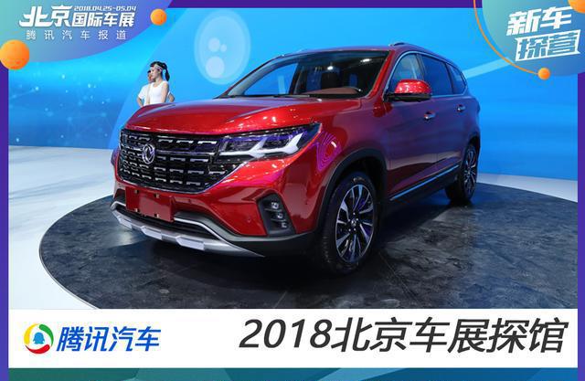 “东风风行“必看资讯都在这，你错过了吗