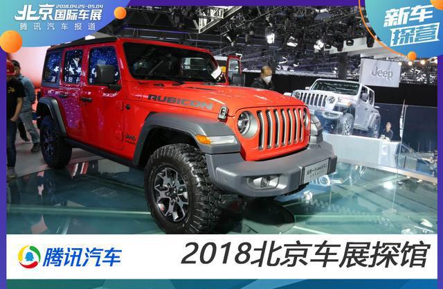 Jeep全新牧马人Rubicon亮相 外形年轻、动感