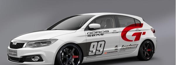 观致汽车联合国际学院，打造国内汽车运动