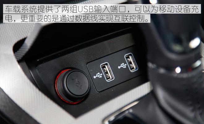 智联新时代 实拍RX5 20T Ali智联铂金版