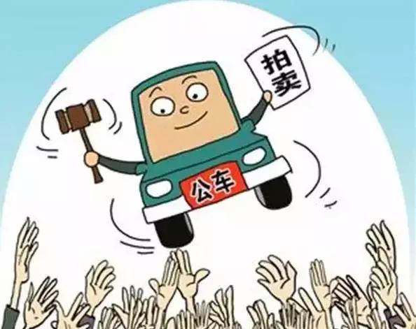 梁平又一公车下周一拍卖：大众帕萨特起价4.3万~车龄6年多！