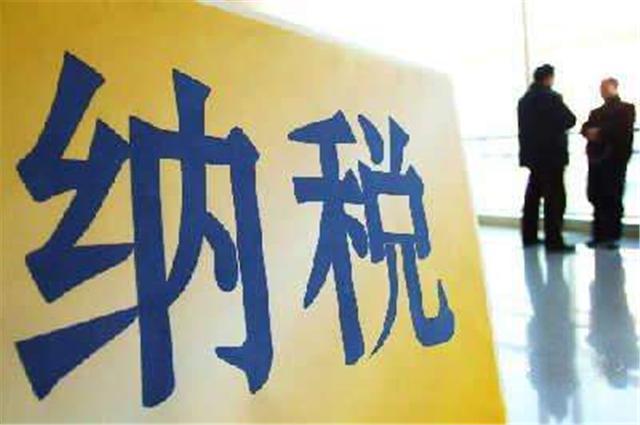 明年起社保嫁给税务局! 社保缴费会有哪些变