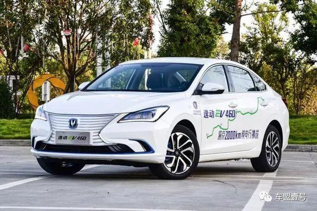 售价11.79万元起 长安逸动EV460正式上市