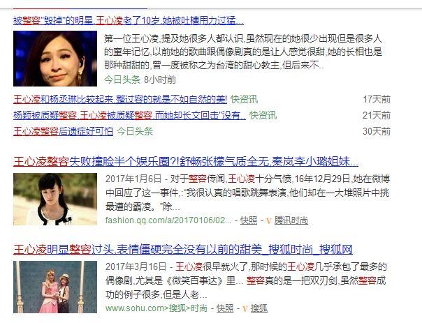 “甜心教主”变“度假天后”,王心凌也接受不了过气的事实?