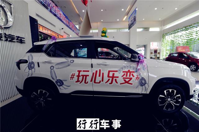 最好卖小型SUV|遵义良驹到店实拍2019款宝骏510