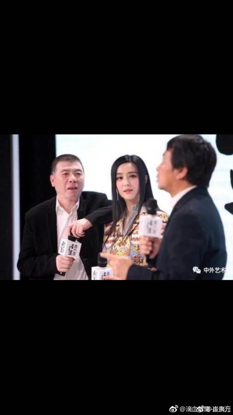 黄毅清实名举报范冰冰偷税5亿,范冰冰身在美国