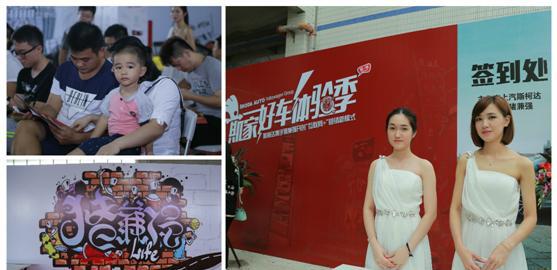 斯柯达携手猪兼强开创“互联网+”营销新模式