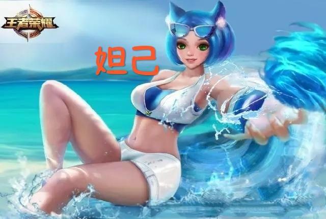 王者荣耀: 网友自制四款异类皮肤, 妲己冲浪少女, 孙尚香暗黑傀儡