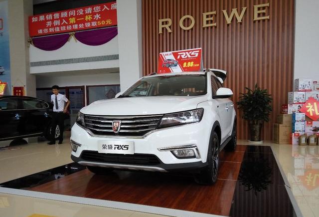 优缺点分明，荣威RX5上市后看车主是这样吐槽的！