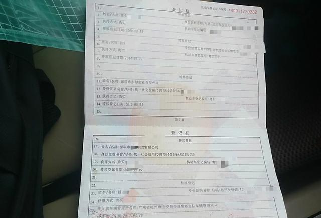 一台07年事故+泡水的天籁，车主要价5万，是在痴人说梦吗？