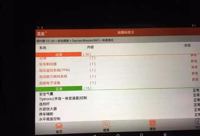 为何这辆保时捷Boxster放展厅一年半，顾客都望而止步