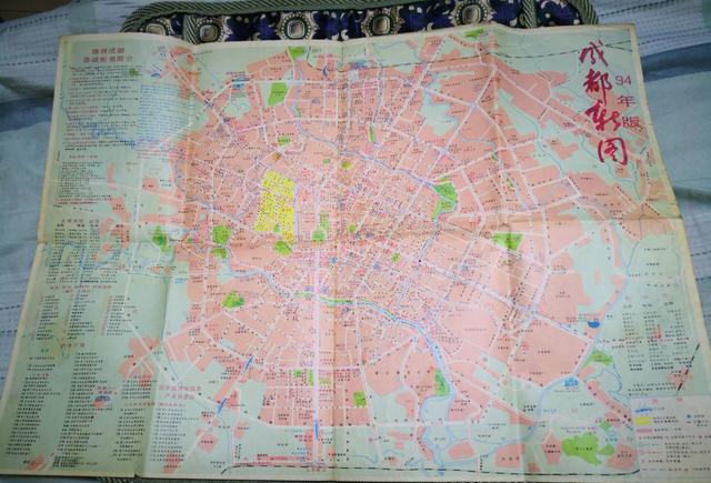 94年成都市地图