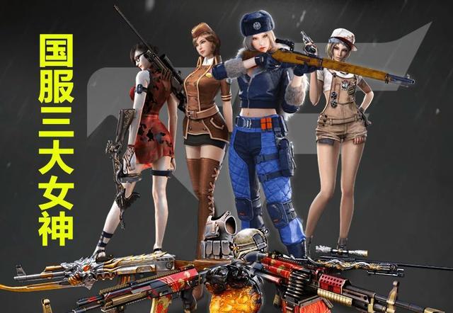 cf:9月1开学季,福利堪比十周年,3大女神免费赠送!夜玫瑰在内
