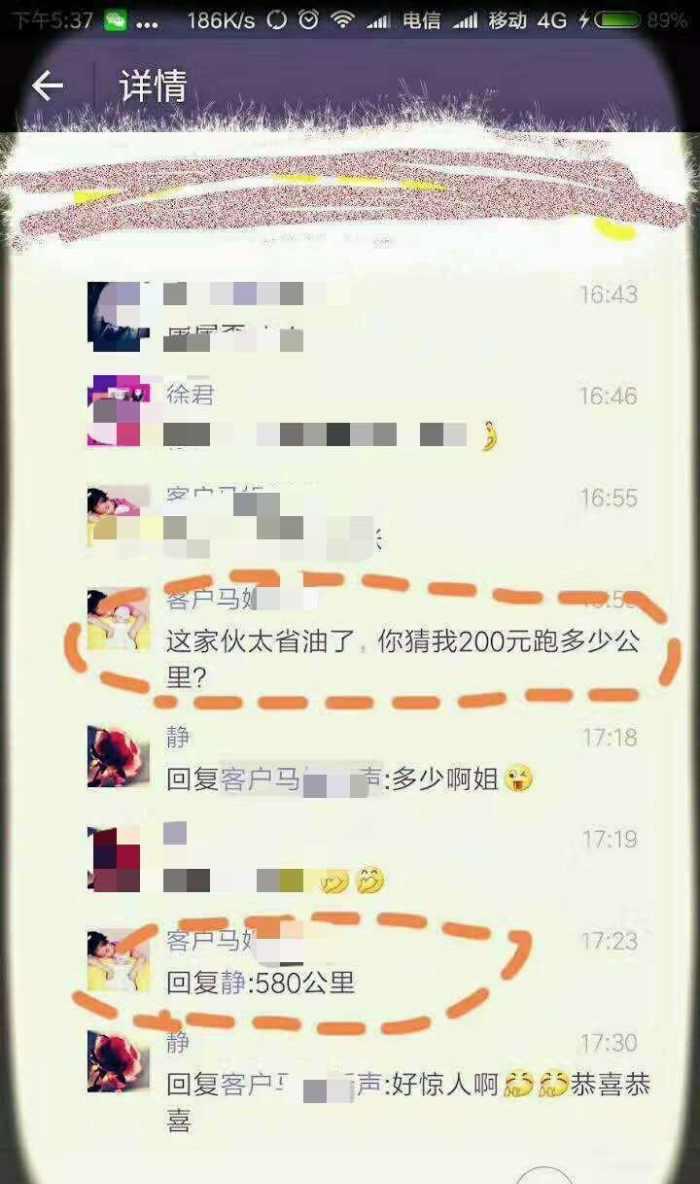 女车主贴出长安马自达CX-5油耗，朋友圈炸了！