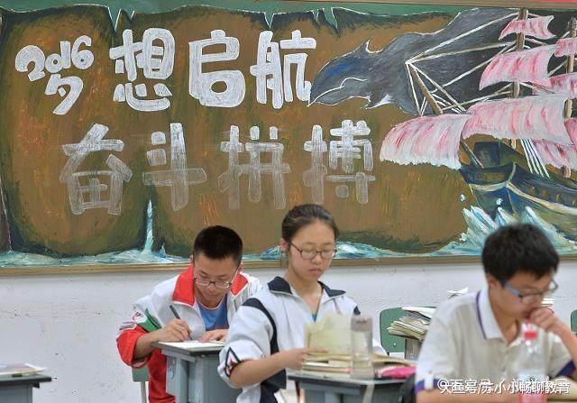 高三学生举报高中提前开学 是学校出了问题还