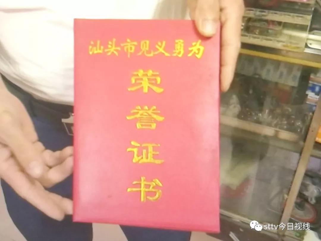 见义勇为新规定,弘扬美德树正气