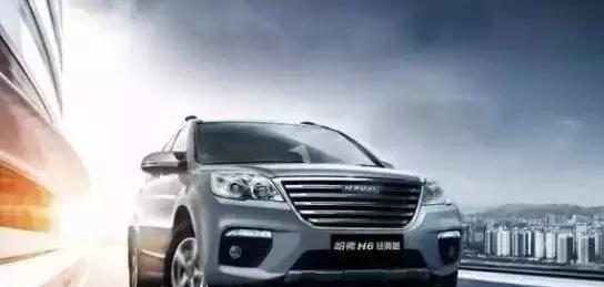 被黑得这么厉害，为什么哈弗H6依然能连续成为SUV销量冠军？