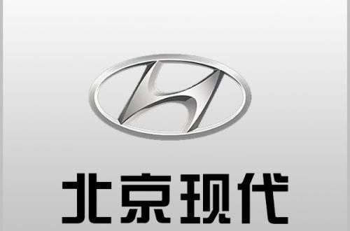 销量三连涨 北京现代销量稳步回升