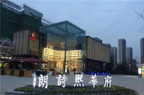 成都网红新楼盘点评:高新区朗诗熙华府