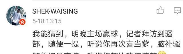 郜林老婆王晨怀二胎? 王晨: 郜林听后一脸懵逼