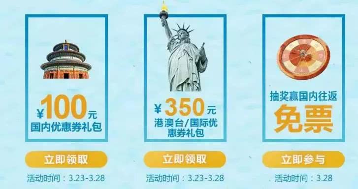 南航:20周年庆大促价格全线出炉,所有航线含税