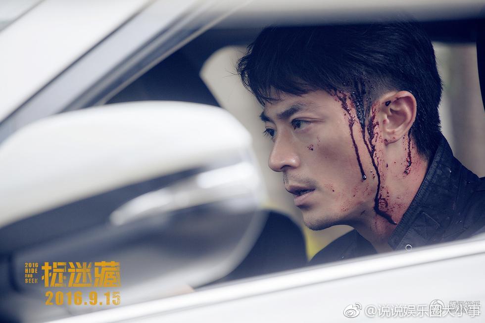 霍建华X秦海璐X春夏X董子健X万茜--《捉迷藏