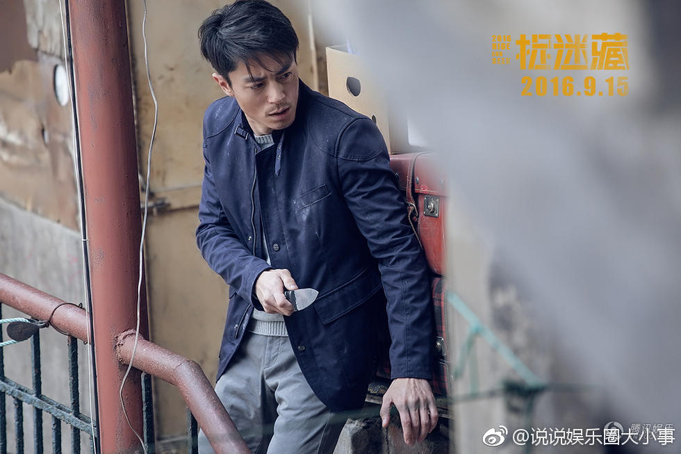 霍建华X秦海璐X春夏X董子健X万茜--《捉迷藏