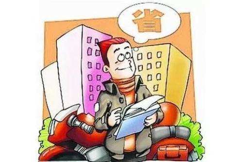 18取消教师医生编制 体制内的那1000多万人 不