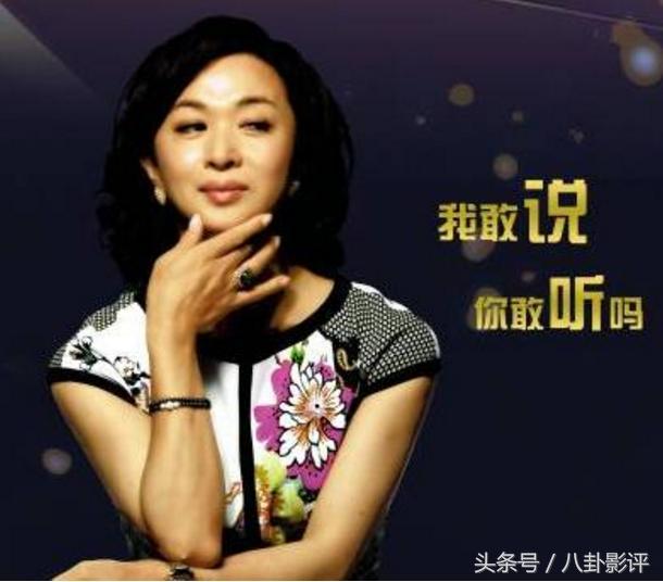 金星被记者问是男是女?她4个字霸气回怼,让记