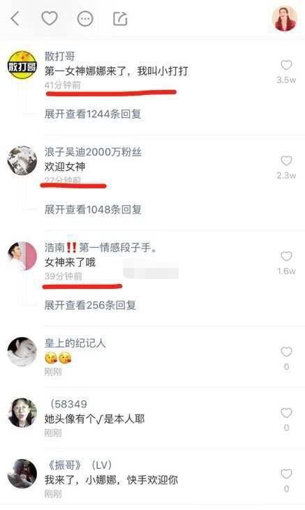 谢娜入驻快手,粉丝轻松破六百万,网红二驴,散打哥赶来蹭热度