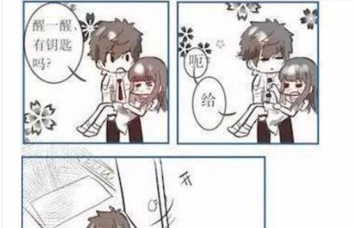白起:你是想给我机会吗