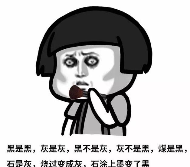 别说本人从来没有活在暗影下 有可能你都快晒成了黑炭头了 也别说你