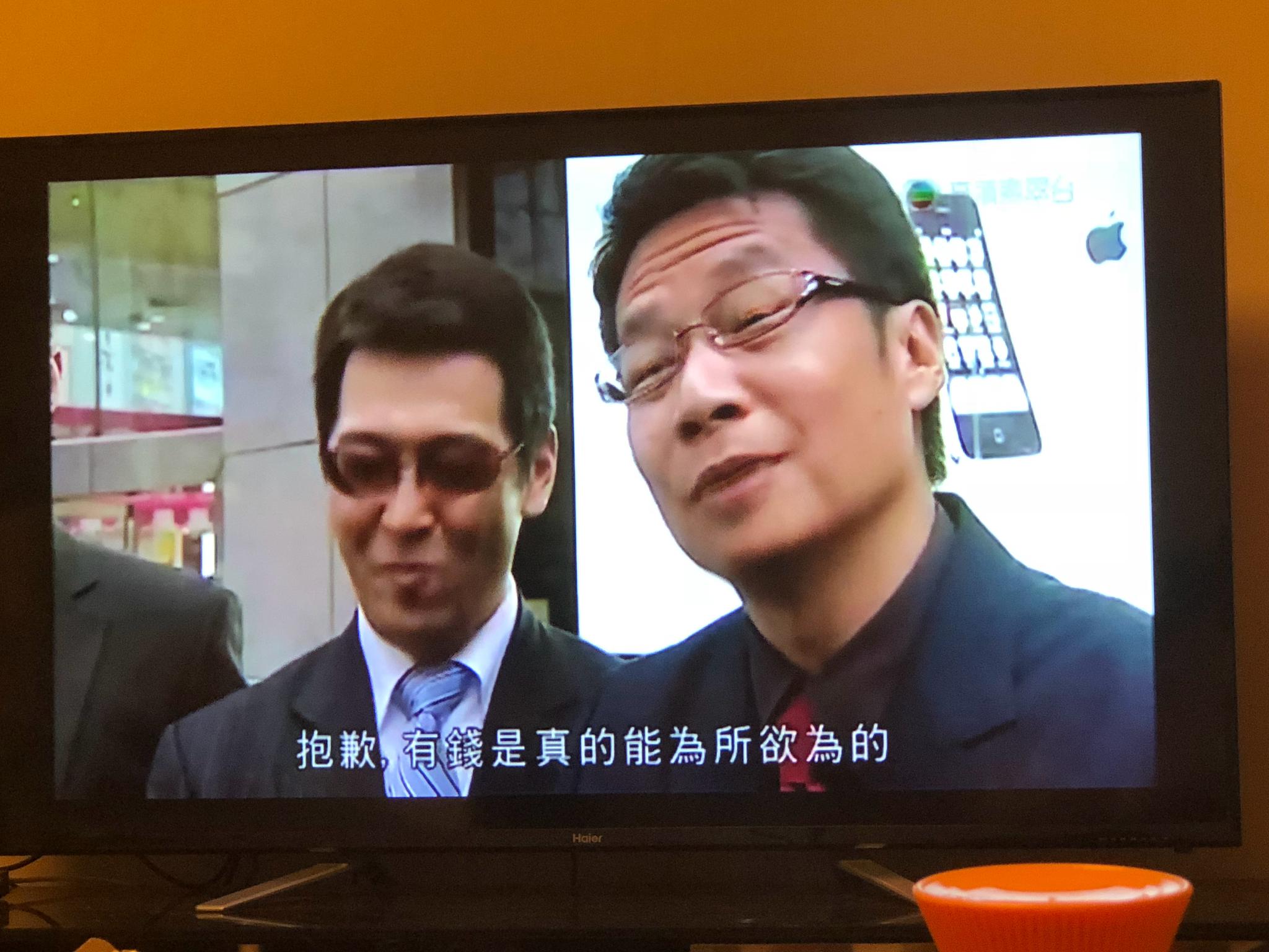 看读心神探，发现“有钱是真的可以为所欲为”，居然是这个剧里的。