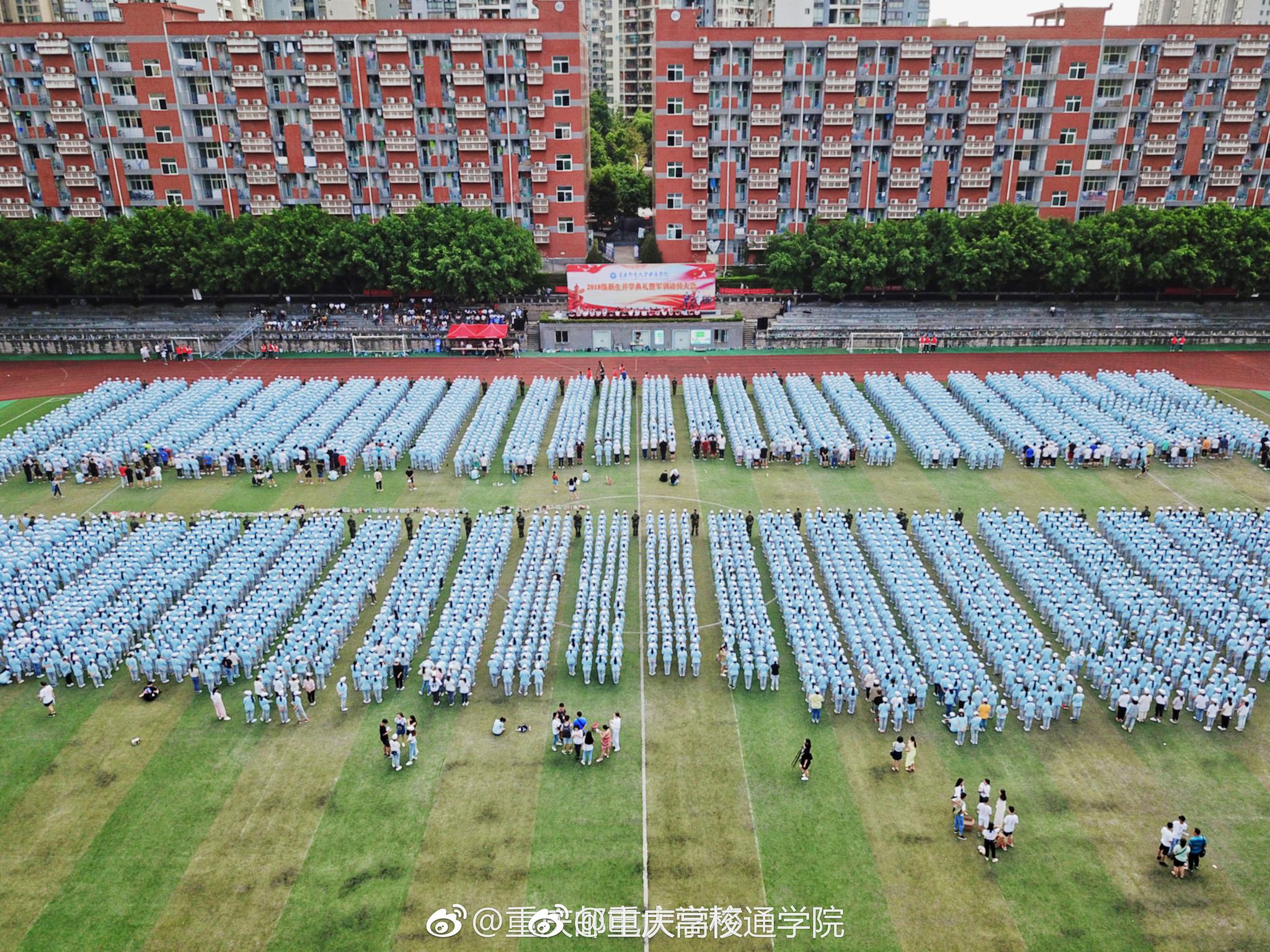 分享一波@重庆邮电大学移通学院 的军训照