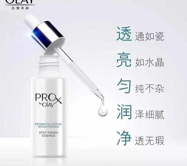 什么牌子的精华液比较好？这几款精华好用又不贵，你值得拥有！