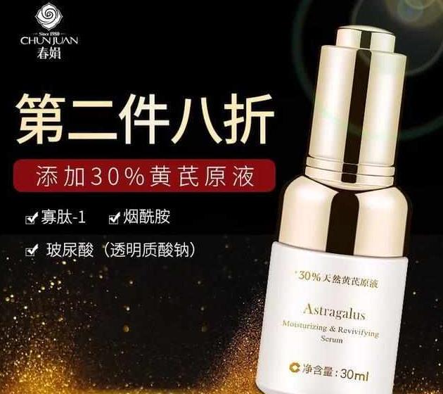 什么牌子的精华液比较好？这几款精华好用又不贵，你值得拥有！