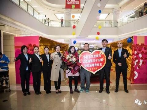 同秉初心共启时代 | 比亚迪第30万辆新能源汽车荣耀交车