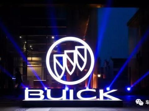 超越你想象 | 2018别克品牌活动日释放重磅信息