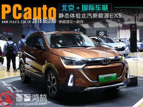 想知道“北汽新能源“最近有什么新消息么，都在这里了